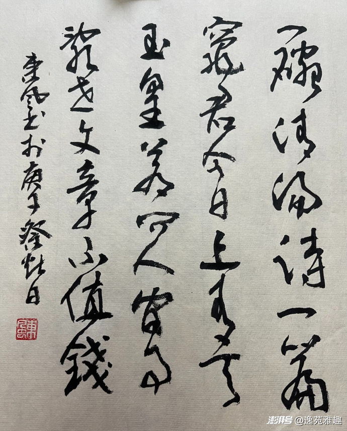 书画雅趣丨沉淀书画情，宁静致远心_澎湃号·湃客_澎湃新闻-The Paper