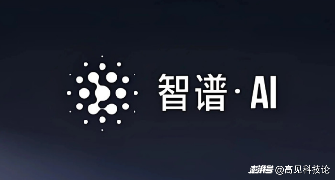 智谱要上市，大模型的真正考卷开始了