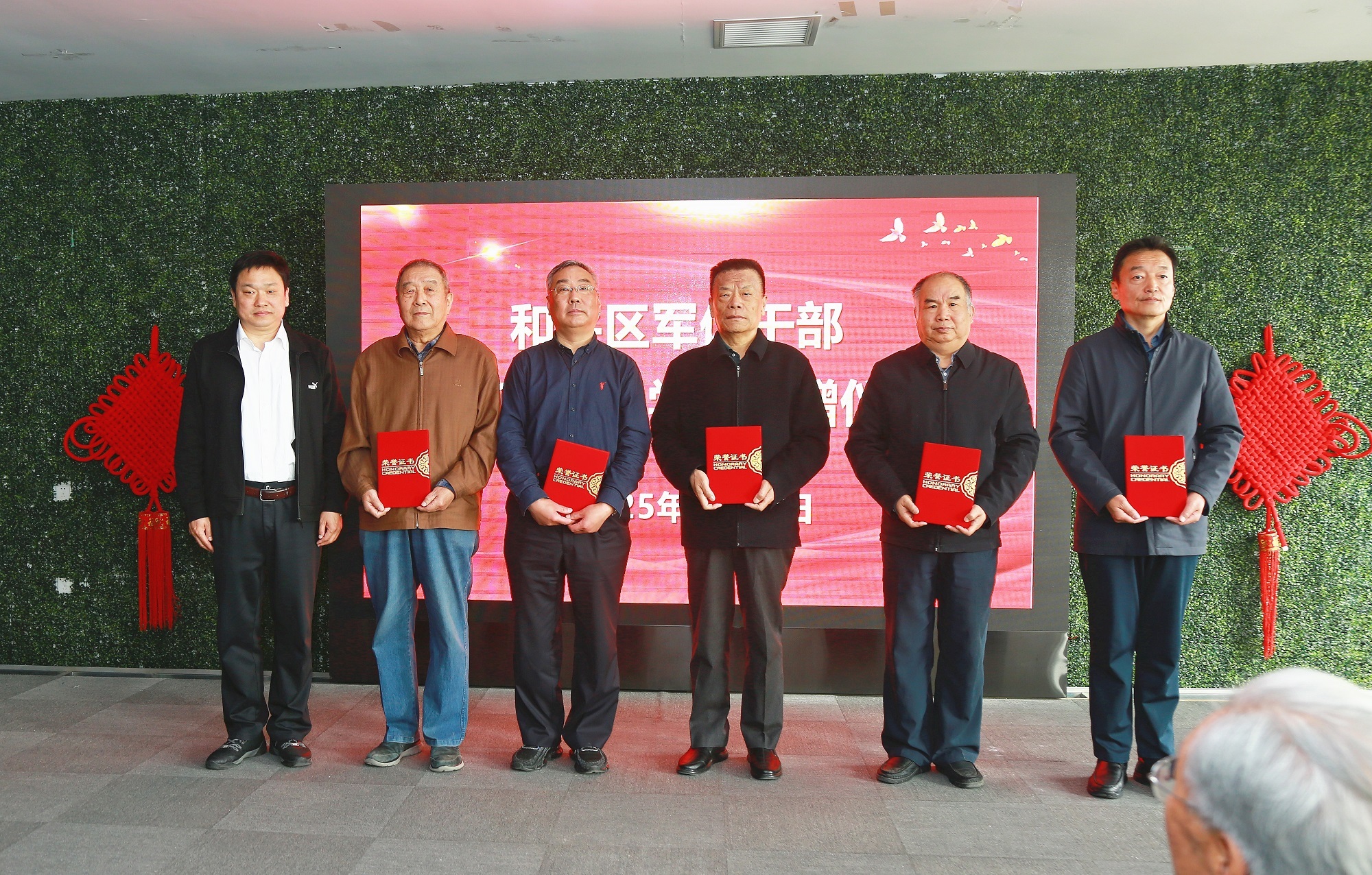 天津市和平区:军休干部24年助学路赓续荣光