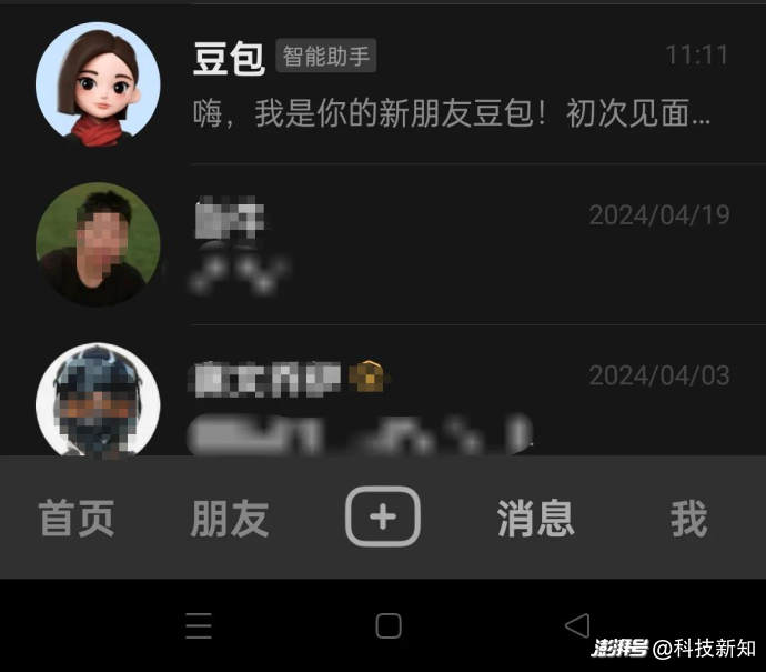 Kimi做内容社区，剑指小红书？