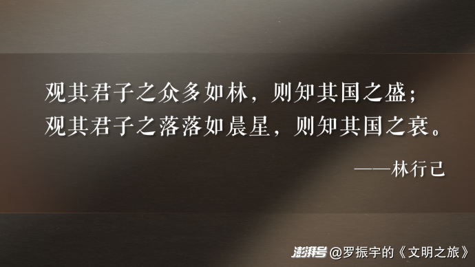 公元1057年:千年龙虎榜到底有多厉害?