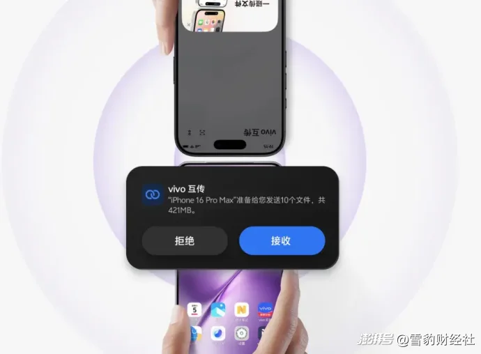 苹果用户,安卓来“偷心”