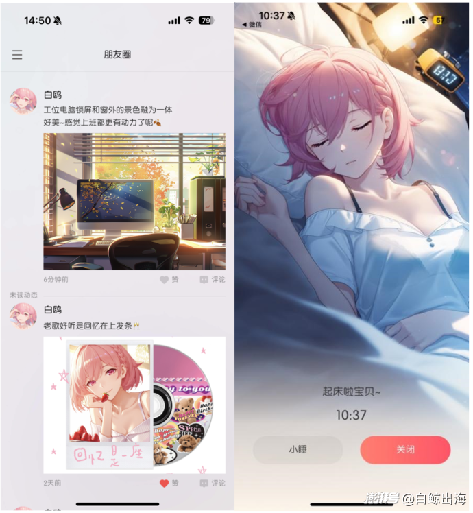 男女友一起来？知名恋爱手游创始人押注AI陪伴下半场