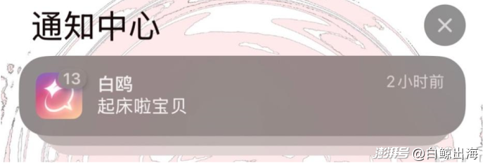 男女友一起来？知名恋爱手游创始人押注AI陪伴下半场