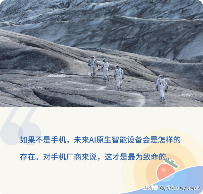 AI原生手机之战：三大阵营的对决