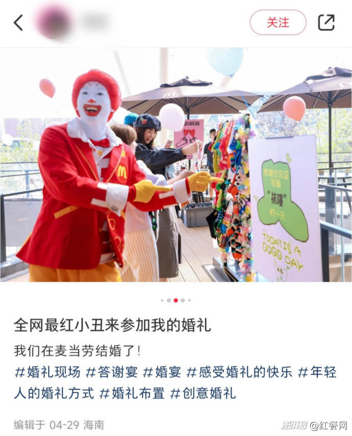 花2万多在海底捞办婚礼，连锁餐企要抢酒楼的婚宴生意？