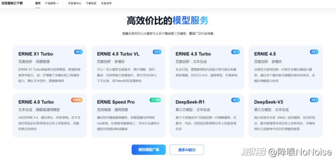 国行版苹果AI即将落地，考验百度的时候到了