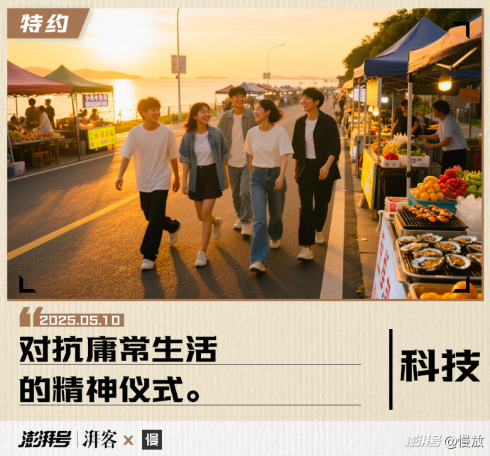 “拼好假”的年轻人，今年有哪些旅游新玩法？
