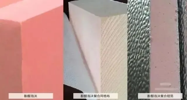 保温材料燃烧性能等级_建筑保温材料火灾原因_阻燃聚苯板