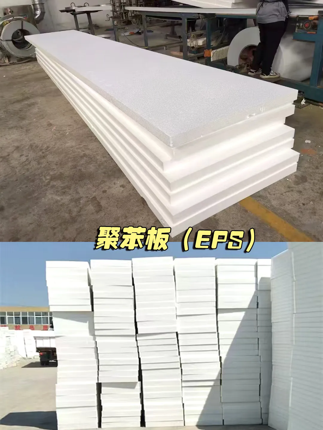 保温材料燃烧性能等级_建筑保温材料火灾原因_阻燃聚苯板