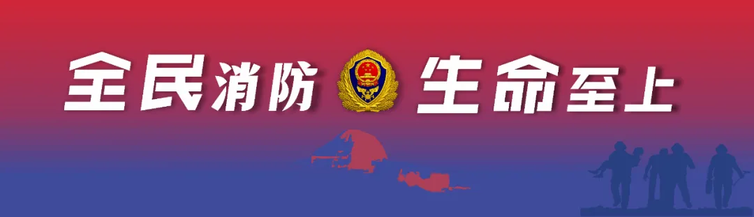 安全提示速看！建筑保温材料防火攻略来了→