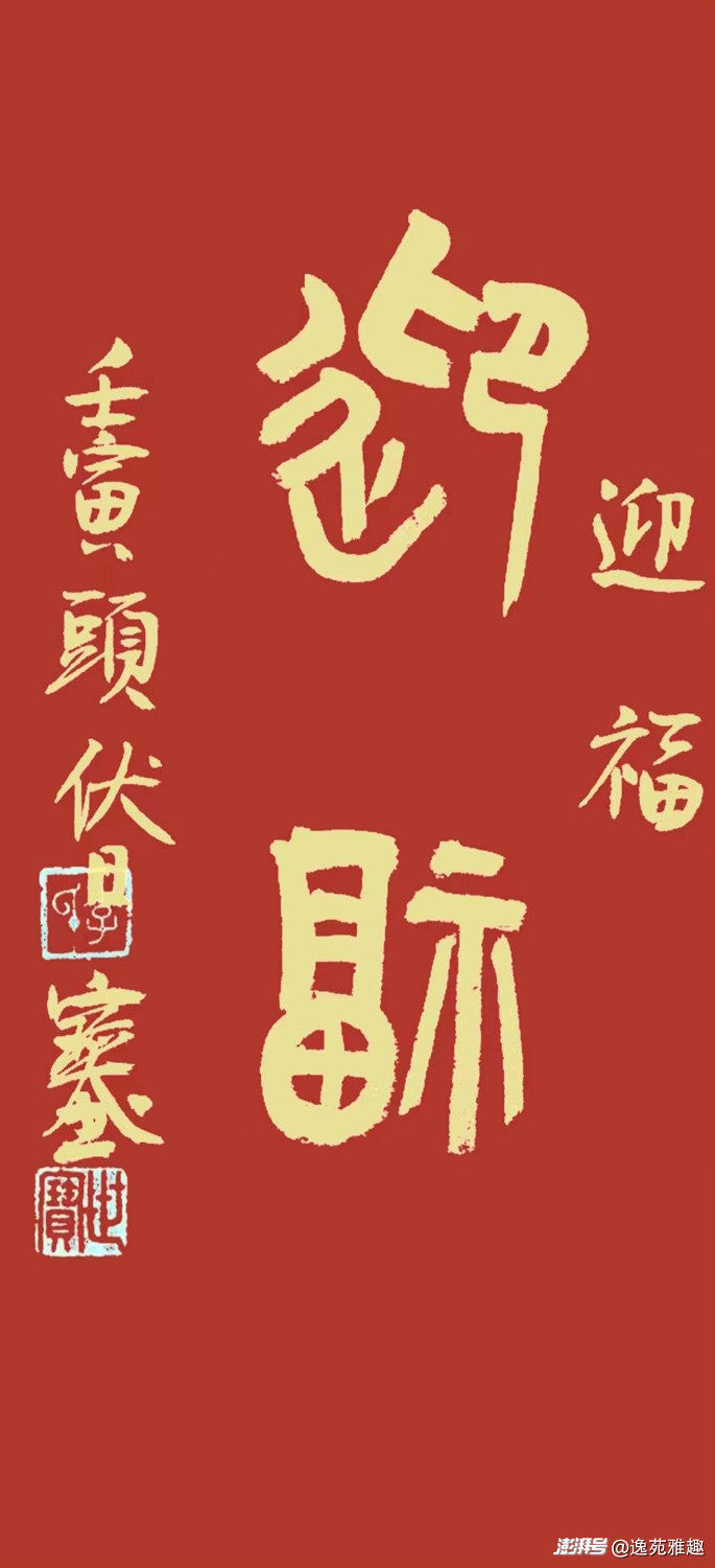 书画雅趣丨墨韵丹青，绘就淡然心安之境_澎湃号·湃客_澎湃新闻-The Paper