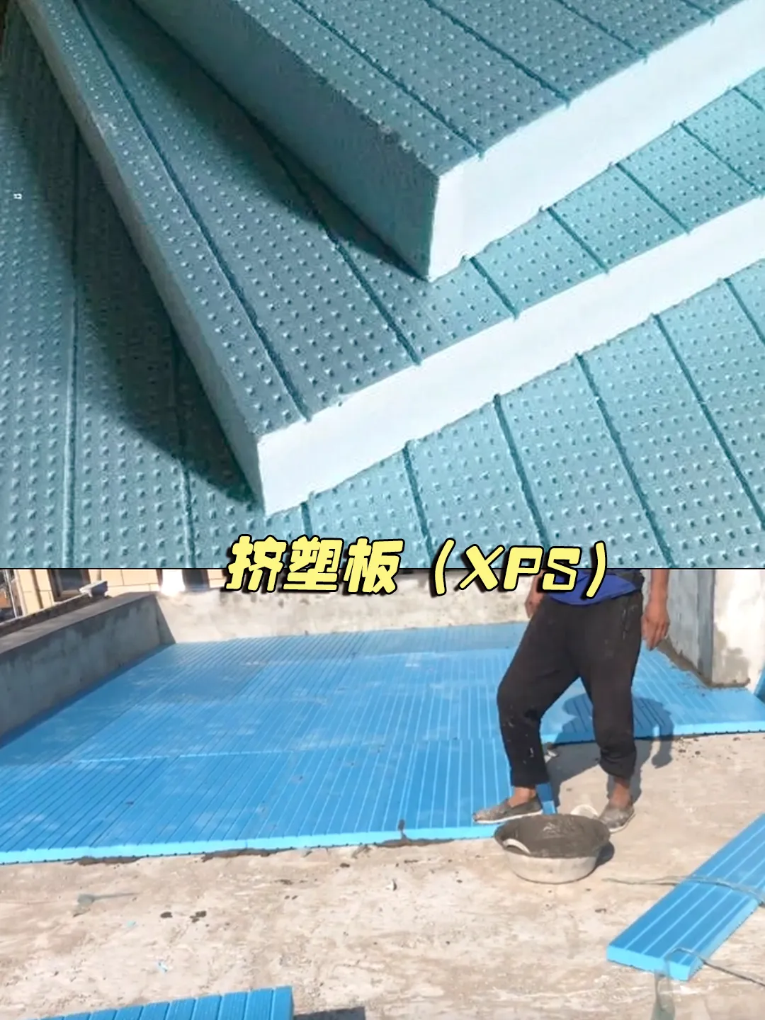 保温材料燃烧性能等级_建筑保温材料火灾原因_阻燃聚苯板