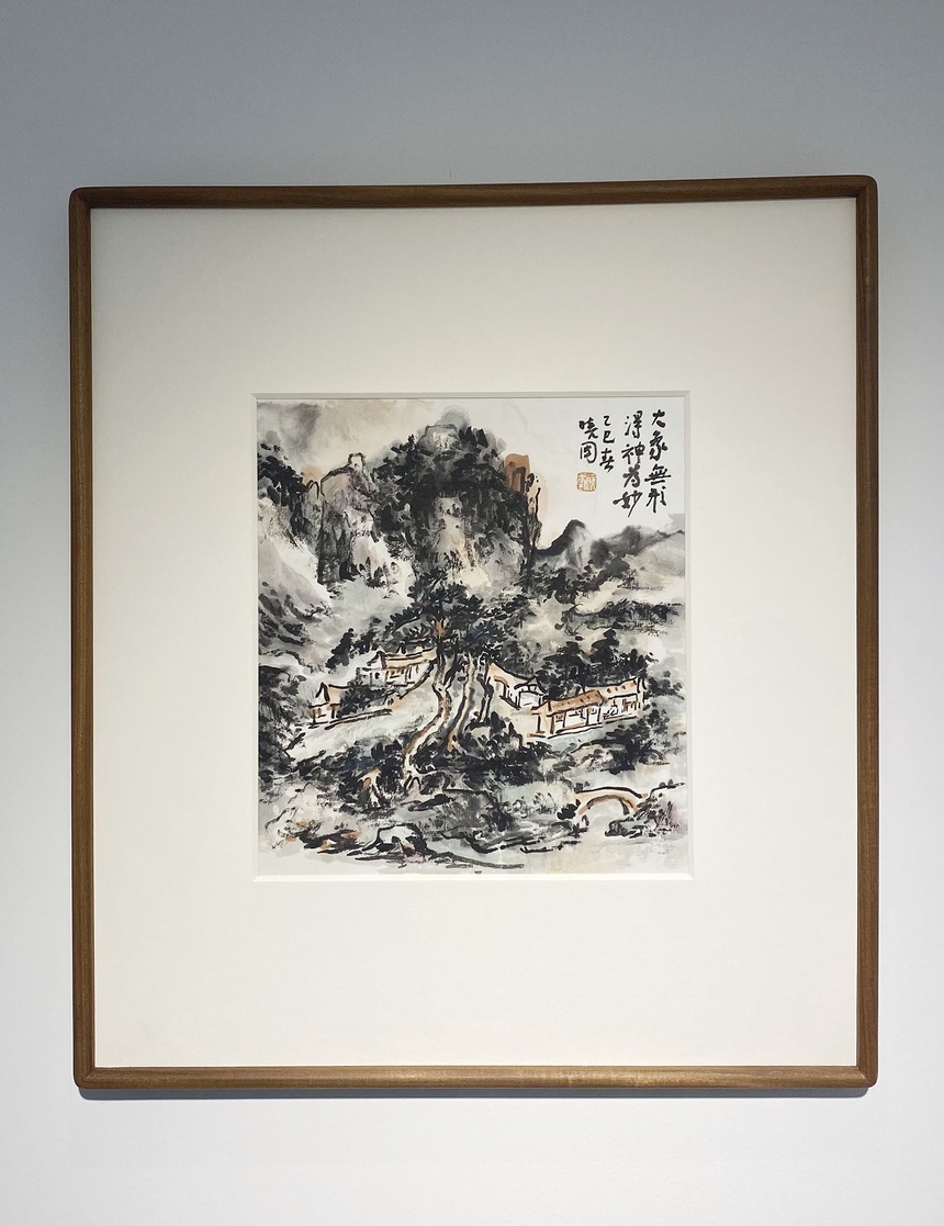 中国古墨　山水清音 山水清音——申晓国书画近作展”在北京798开幕