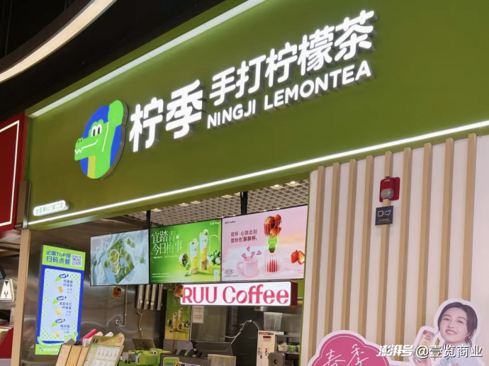 柠季旗下咖啡品牌RUU开放加盟,会步沪咖后尘吗?