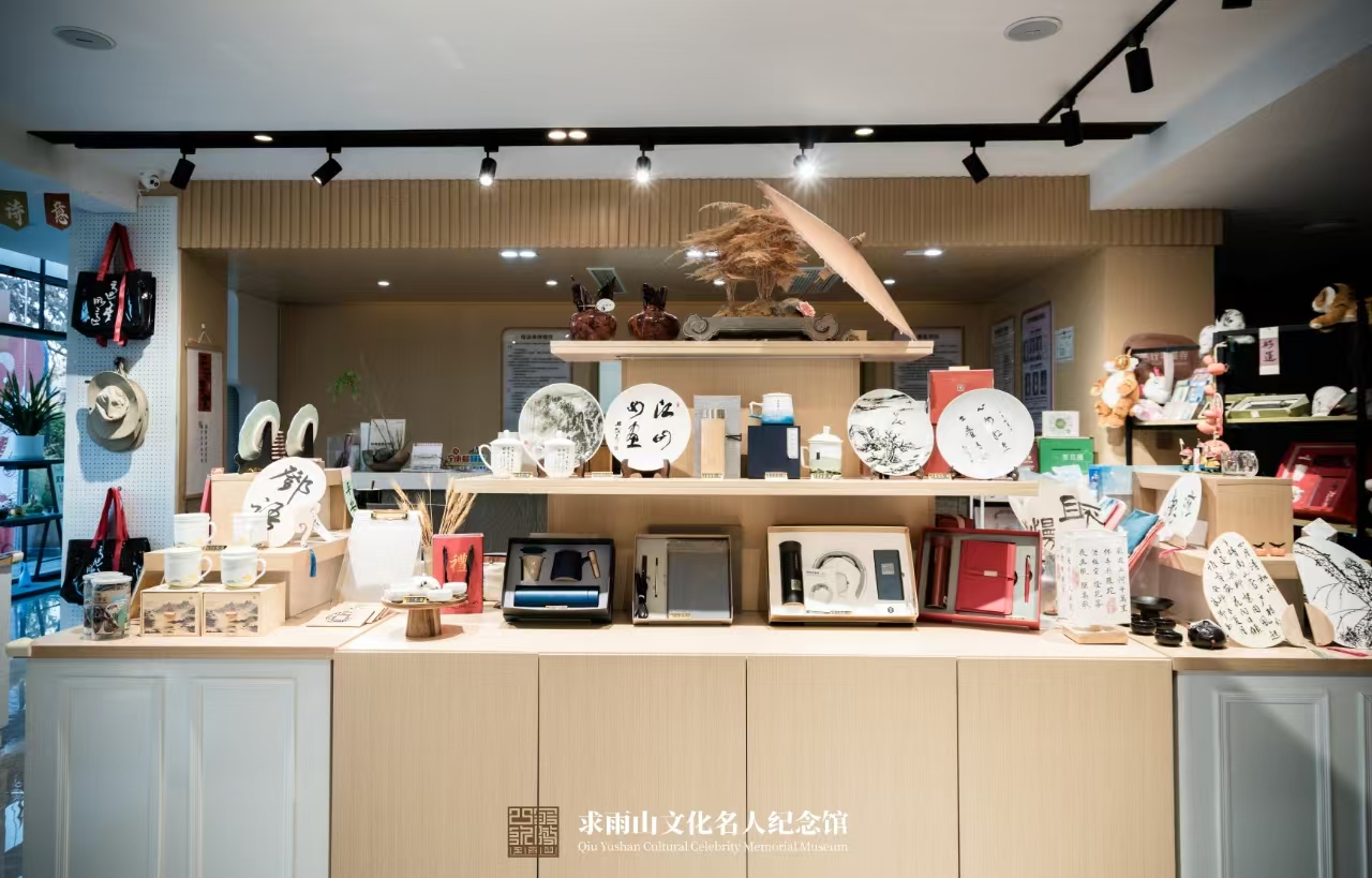 【5·18】求雨山文化名人纪念馆：中国书法圣地的传承与蝶变
