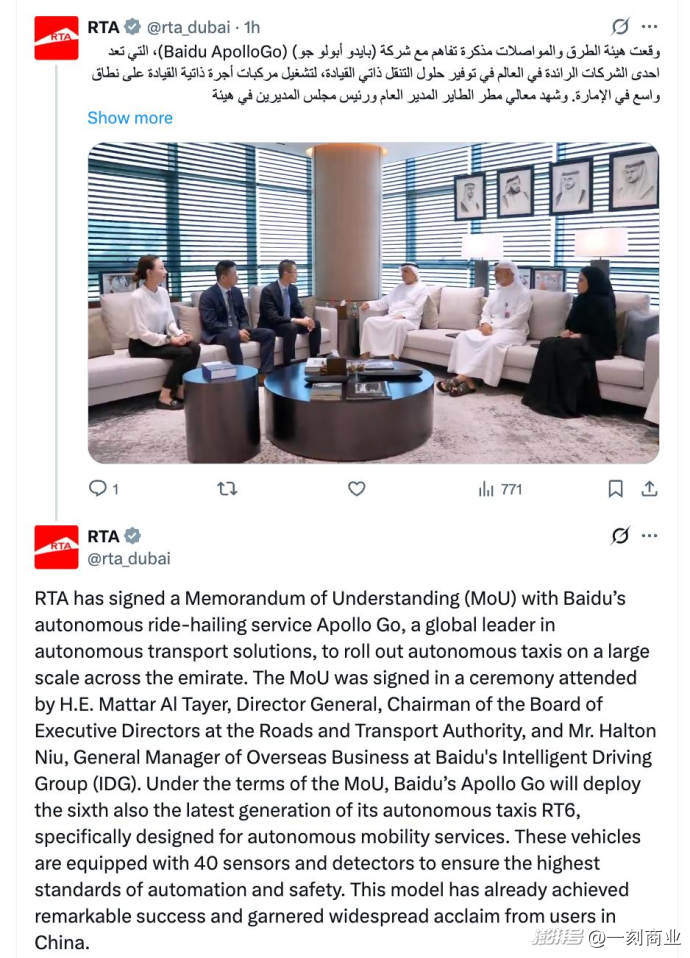 海外市场,押注中国无人驾驶龙头