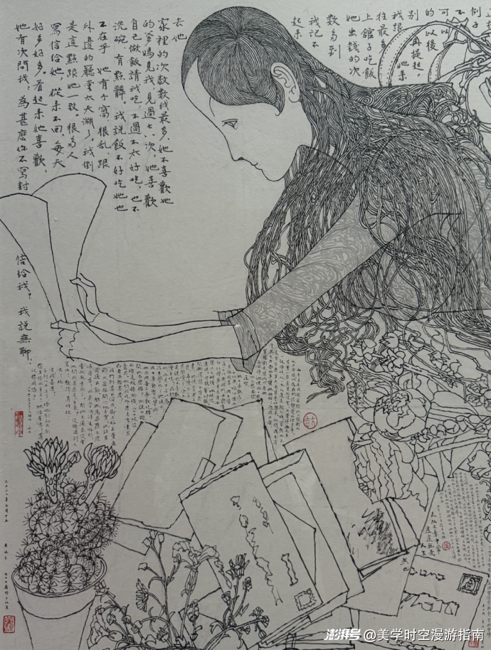 看展 | 黄永玉新作展,感受赤子般的生命力