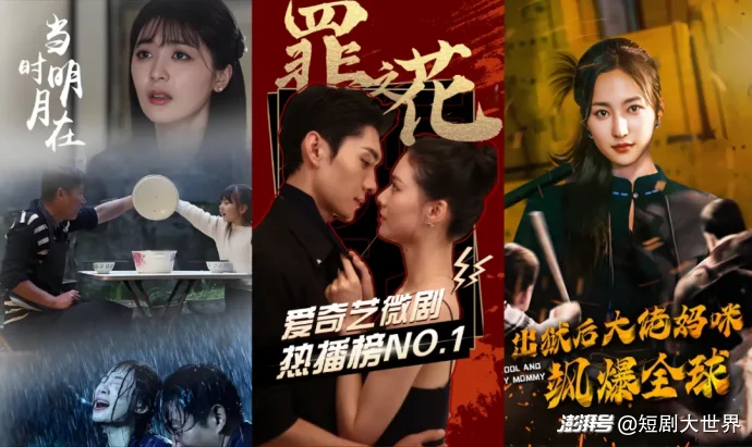 他们要拍出短剧界的《哪吒》？AI短剧都是泡沫？ | 人物专访