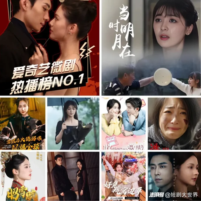 他们要拍出短剧界的《哪吒》？AI短剧都是泡沫？ | 人物专访