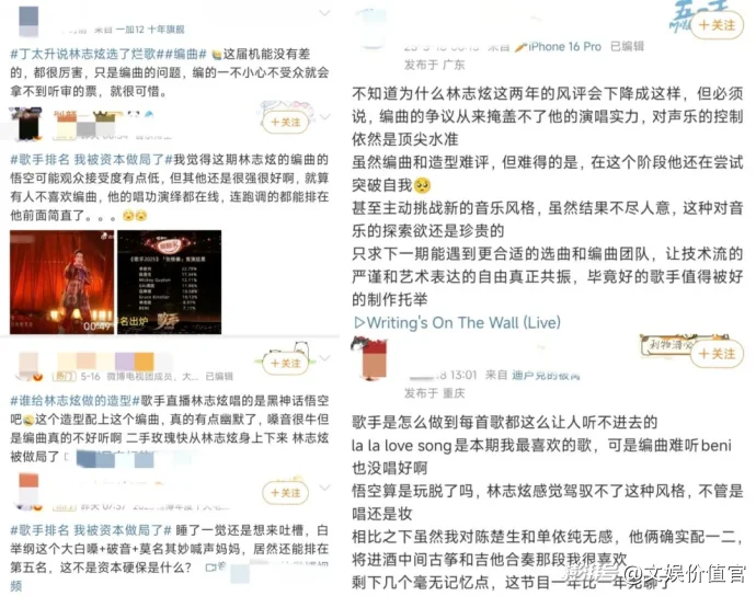 哪都“差一点”的《歌手2025》,还能爆吗?