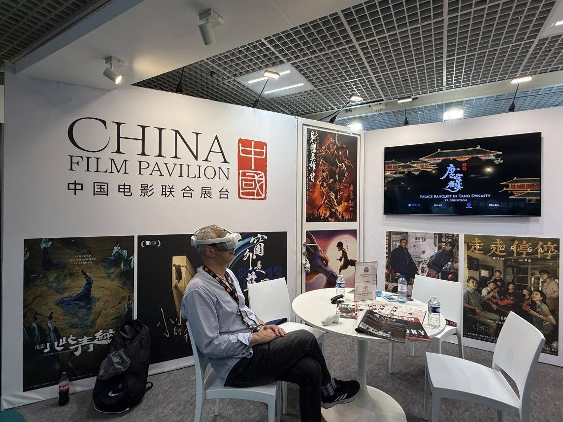 影史时刻,中国首部获得公映许可证的虚拟现实影片在戛纳成功推介!_澎湃号·湃客_澎湃新闻-The Paper