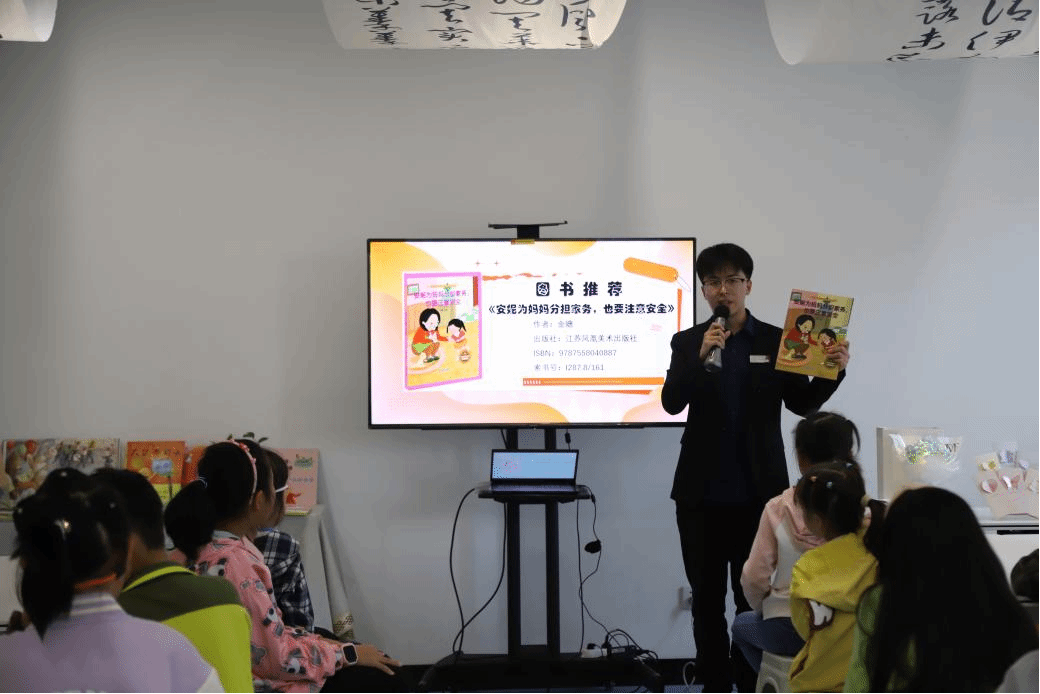 这场亲子阅读乐趣多、氛围浓！_澎湃号·政务_澎湃新闻-The Paper