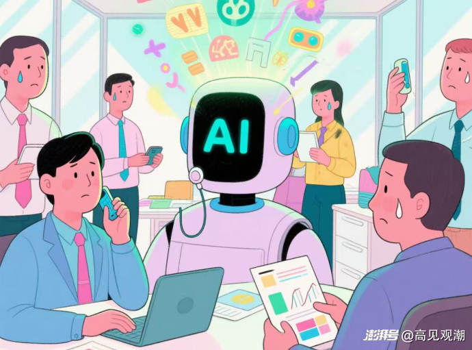 刚上手AI，职场人就踩了幻觉的坑