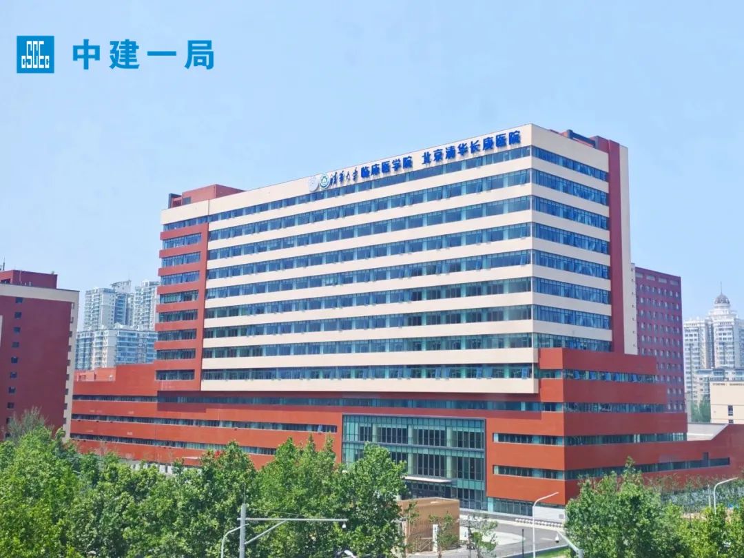 关于清华长庚医院检查陪护加挂号省去排队烦恼，高效便捷就医的信息