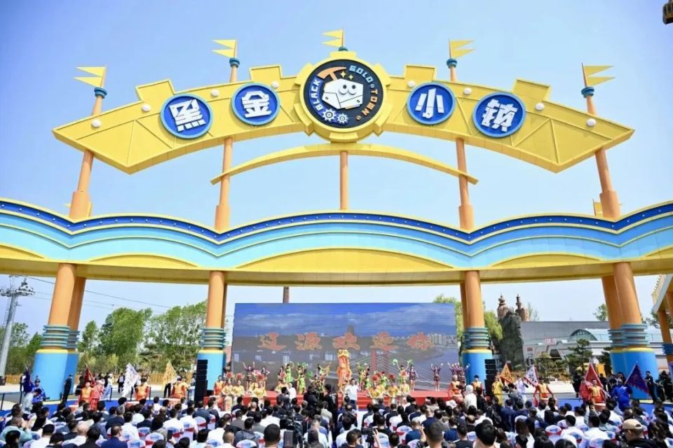 六一的 “快乐星球” 密码，就藏在吉林的景区里！