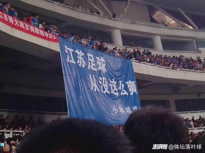 苏超强势破圈，中国足球风景这边独好_江苏城市足球联赛_苏超模式全国复制