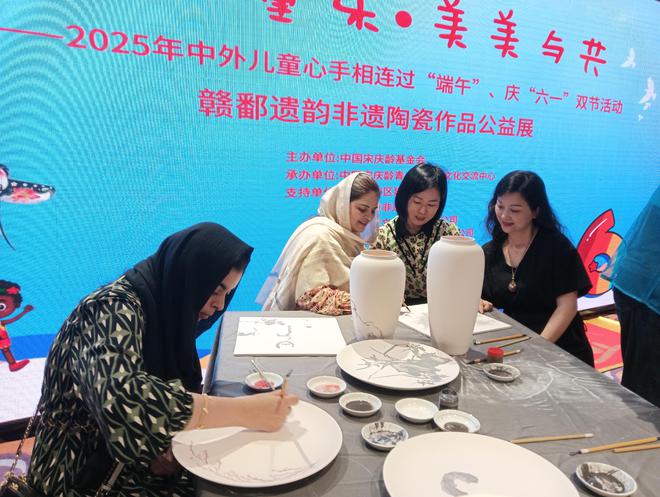 “童趣同乐 美美与共″——赣鄱遗韵非遗陶瓷作品公益展在京开幕_澎湃号·媒体_澎湃新闻-The Paper