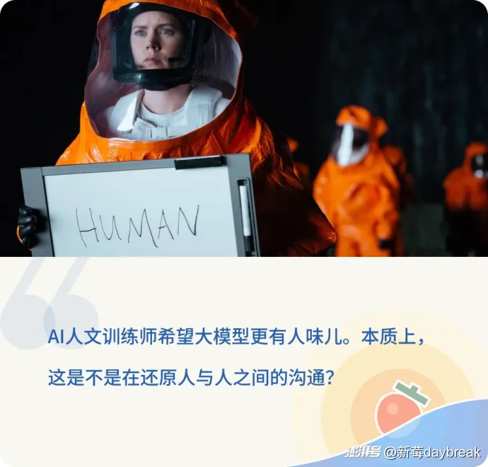 AI味道太浓？新型教培正在解决这件事