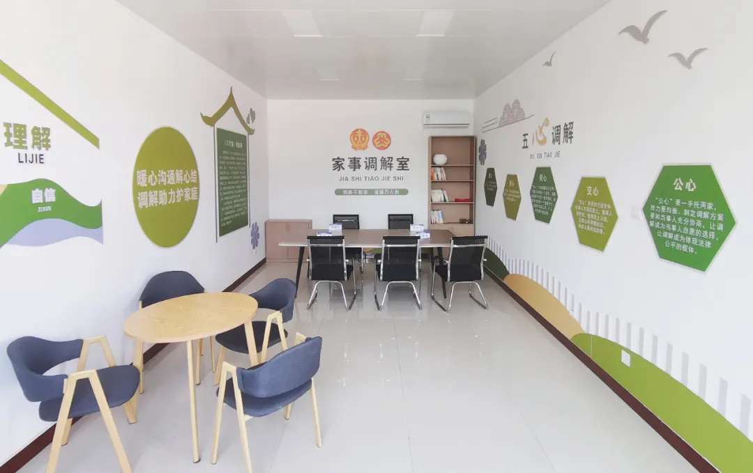 法院 妇联携手成立"木兰心语" 婚姻家庭纠纷调解