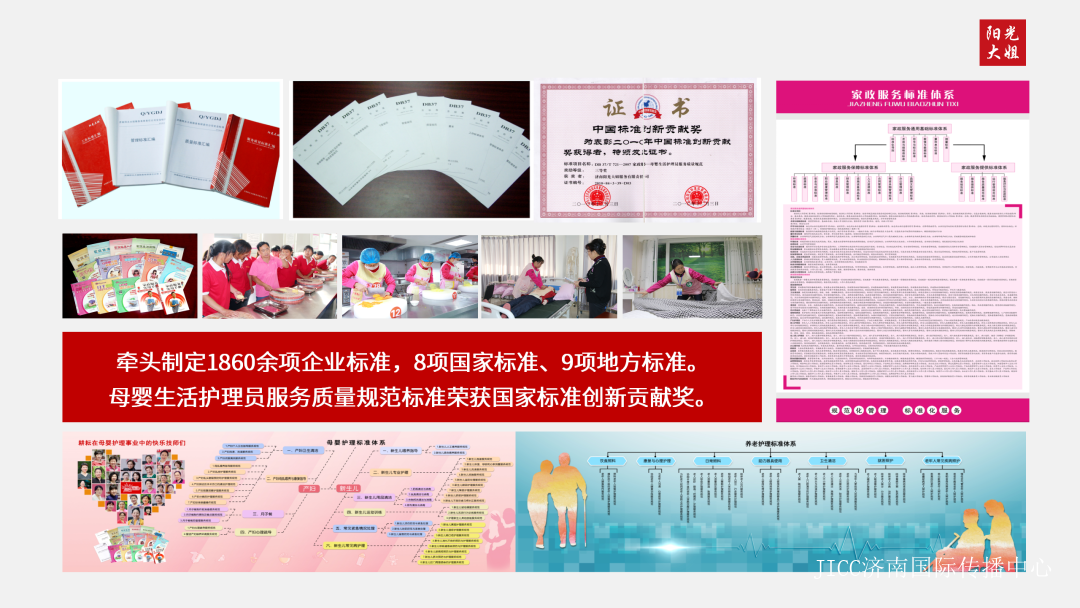 家政服务西湖娱乐城- 西湖娱乐城官方网站- 西湖娱乐城APP质量规范
