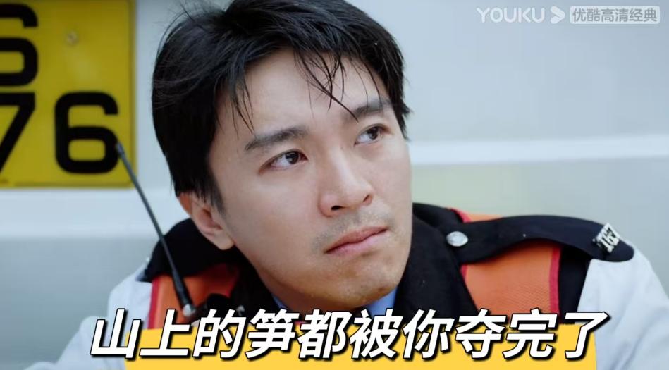 网友:山上的笋被你夺完了!官方:没错,是我们干的