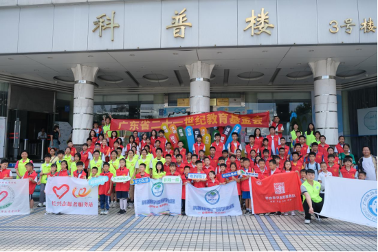 6月7日粤黔青芯科普研学交流活动在广州举行，共探科学奥秘