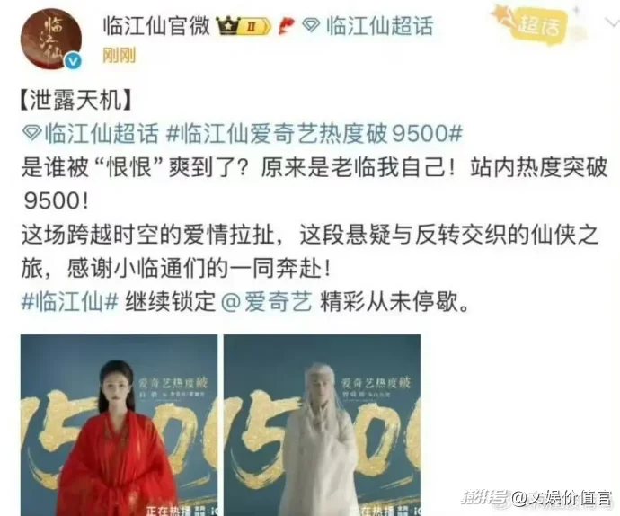 优爱腾三剧齐发,6月剧集市场再升温