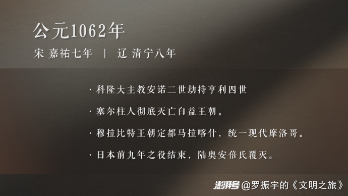 公元1062年：包拯是怎么成为包青天的？