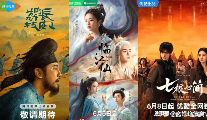 :字节回应腾讯副总裁-优爱腾三剧齐发，6月剧集市场再升温