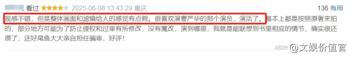 优爱腾三剧齐发,6月剧集市场再升温