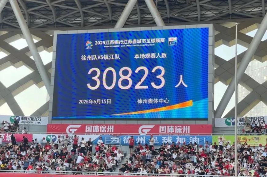 宝博体育- 宝博体育官网- 宝博体育APP下载 BaoBoSports深一度｜苏超“南哥”全胜背后的缩影校园足球成范本
