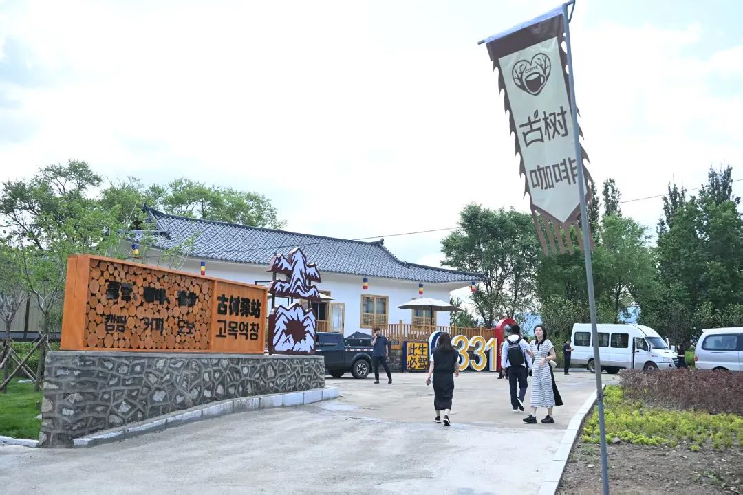 咖啡香飘边境线！延边打造G331国道新地标_澎湃号·政务_澎湃新闻-The Paper