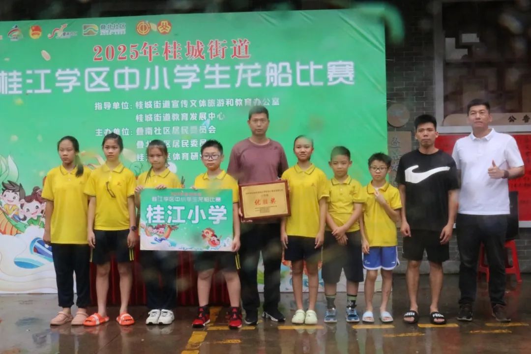 叠滘中学,桂江二小夺冠!桂城学子激战茶基赛区!