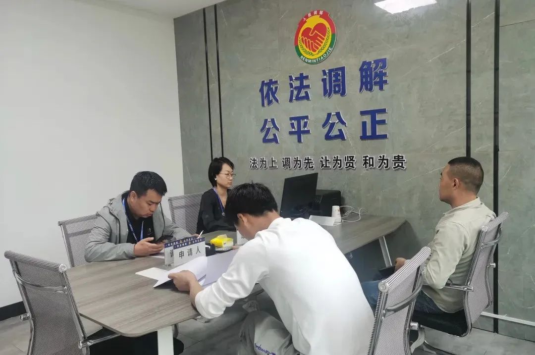 人民调解员礼赞:黄河岸边的和谐织锦者