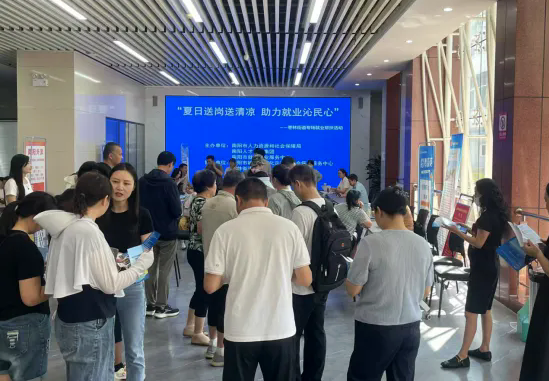 招聘会_南阳市就业帮扶专场招聘会_诸葛英才零工市场招聘活动