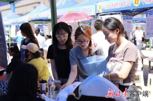 东西部劳务协作招聘会_平凉市2025年高校毕业生招聘会_招聘会
