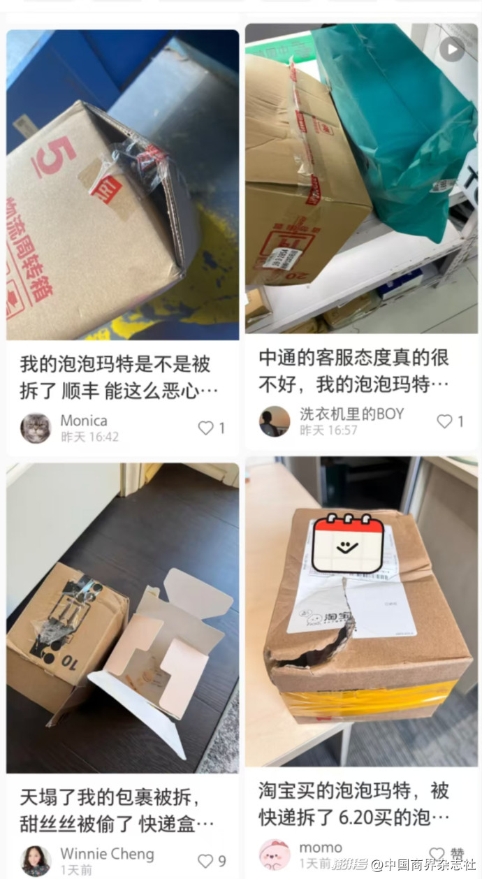 谁动了我的LABUBU？消费者呼吁升级潮玩快递包装