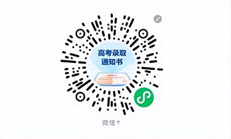 高職專科志愿填報時間_高考錄取分數線排名_高考錄取時間表