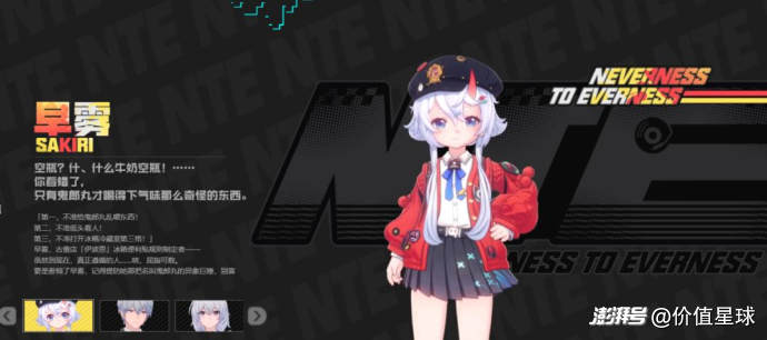 2025年,二游再次伟大?